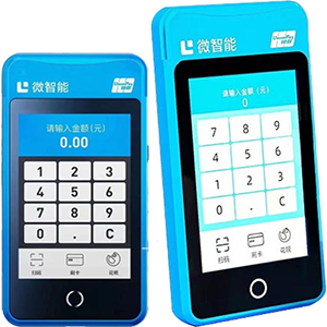 漳平拉卡拉微智能POS机